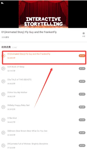 叮咚英文绘本 叮咚英文绘本