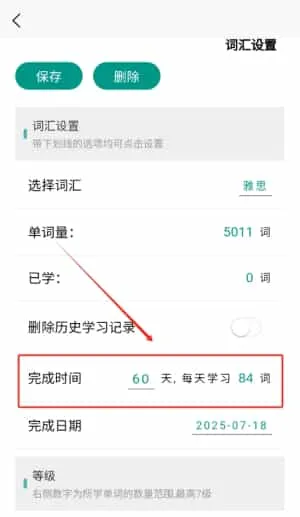 多维单词