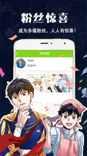 多蕴漫画 多蕴漫画