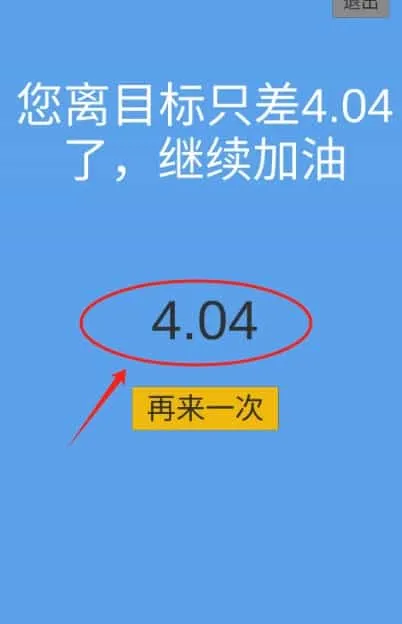 定时大师