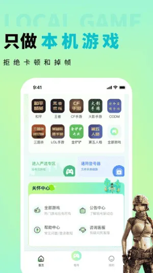 多兰选号网最新版 多兰选号网最新版