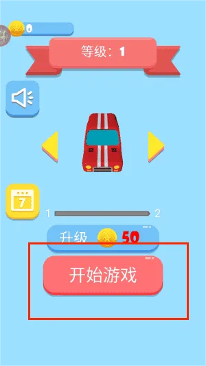 堵住了可还行