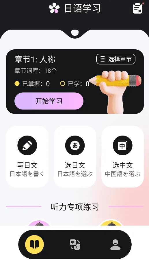 岛遇 岛遇