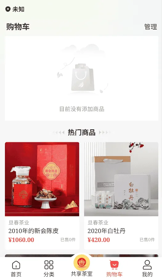 旦春 旦春