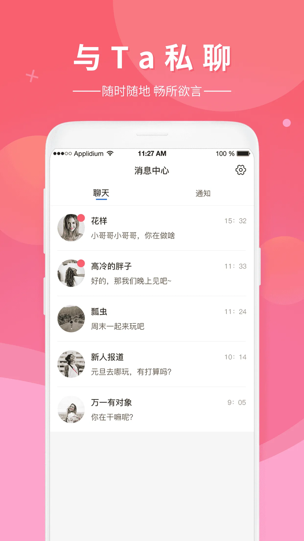 灯塔