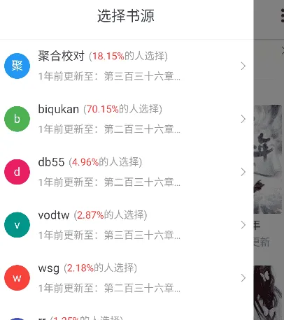 点点阅读免费版下载安装