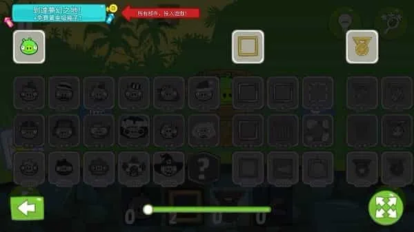 捣蛋猪