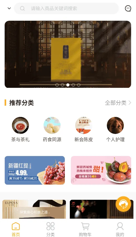 得云得运 得云得运