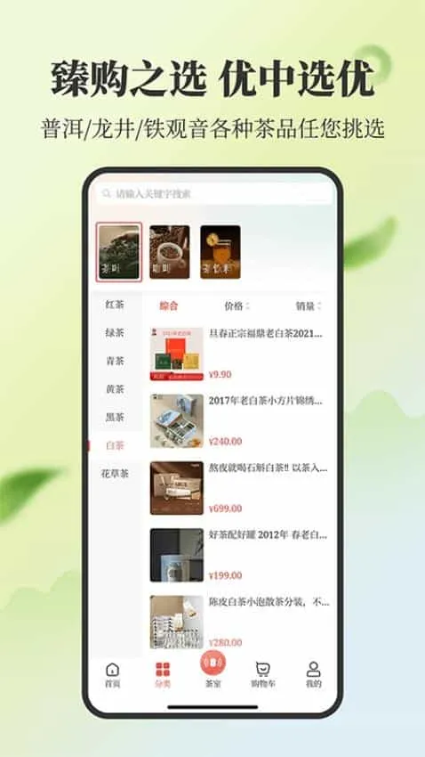 旦春 旦春