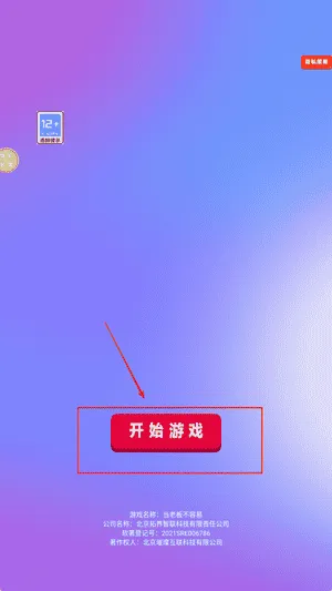 当老板不容易 当老板不容易