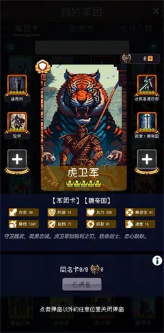 帝国的第99次重生