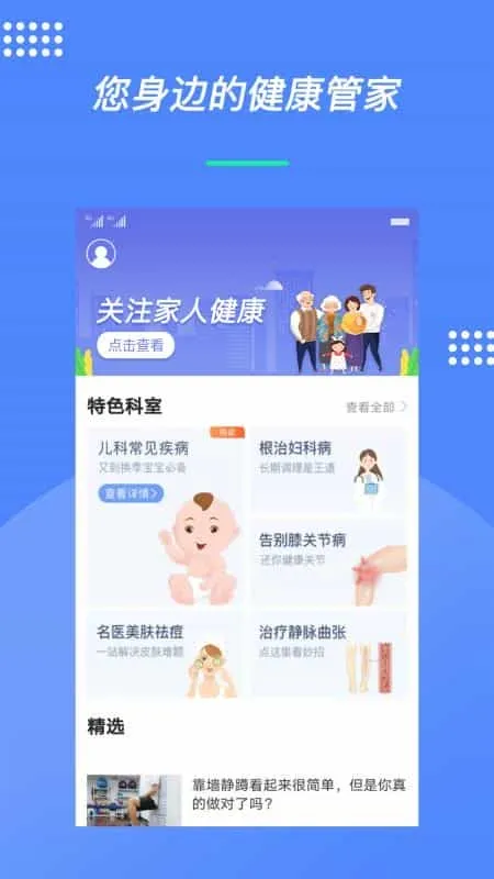 德昇泰