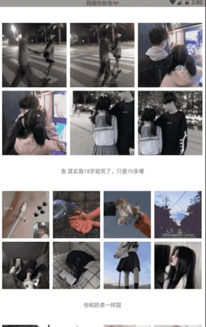 当当每日头像 当当每日头像