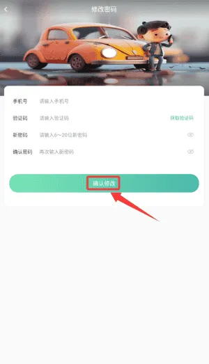 袋鼠低碳