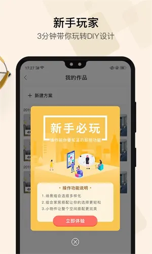 得见