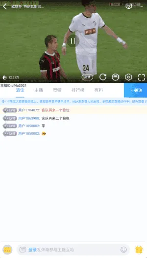 地上足球
