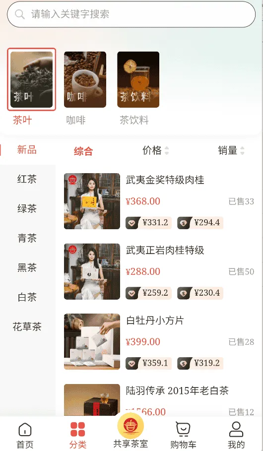 旦春 旦春
