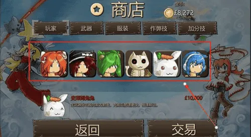弹幕天堂2 弹幕天堂2