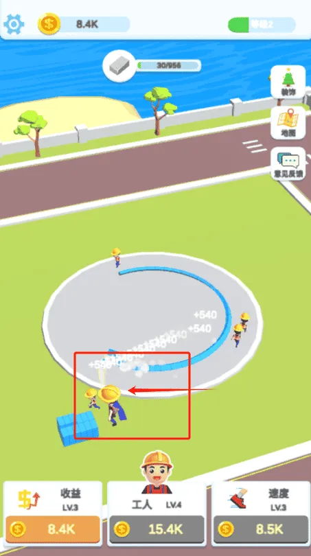 点击建造者
