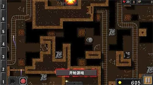地牢战争 地牢战争