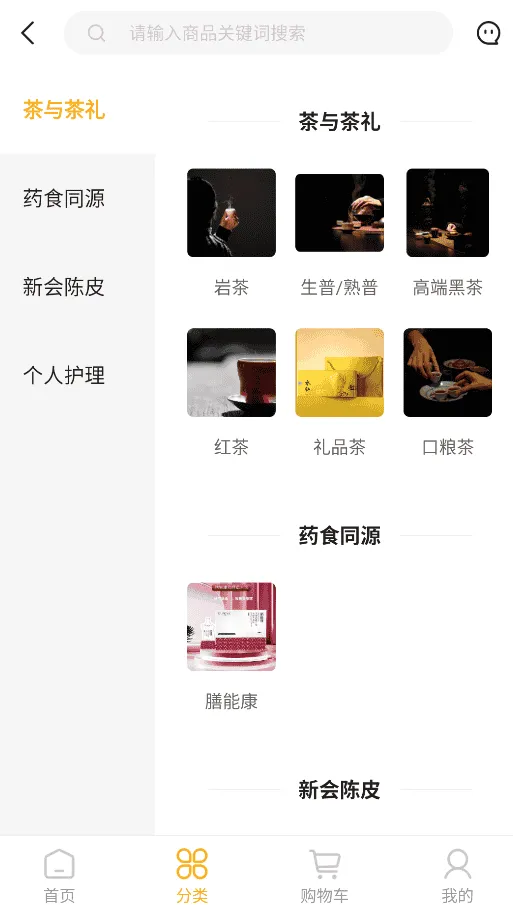 得云得运 得云得运