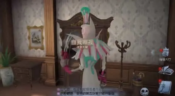 第五人格最新版