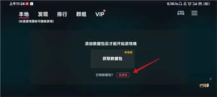 蛋蛋模拟器最新版 蛋蛋模拟器最新版