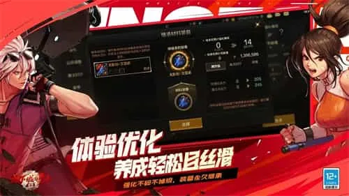 地下城与勇士起源mdnf 地下城与勇士起源mdnf