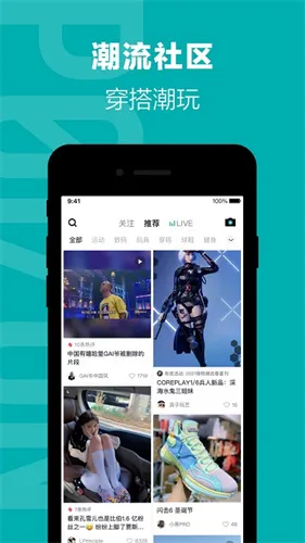 得物毒 得物毒