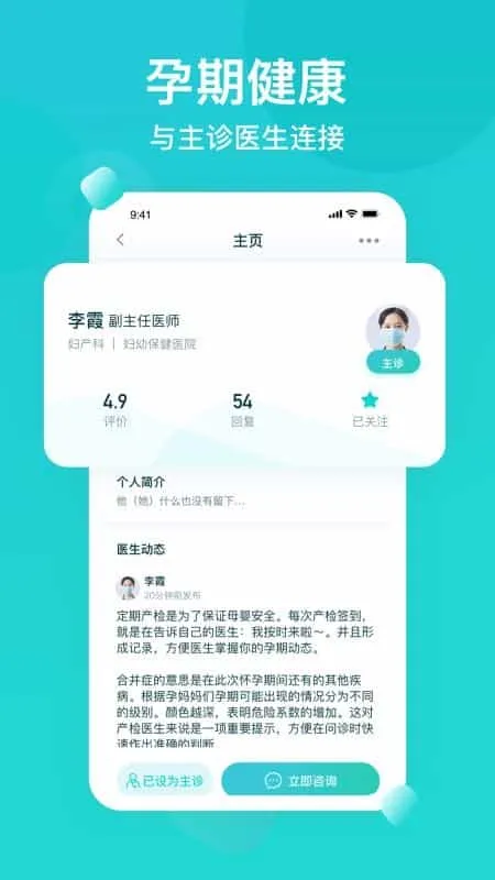 叨特