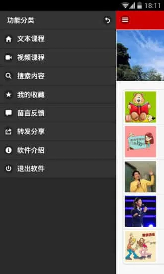 德语学习入门 德语学习入门