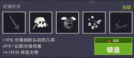点杀泰坦2