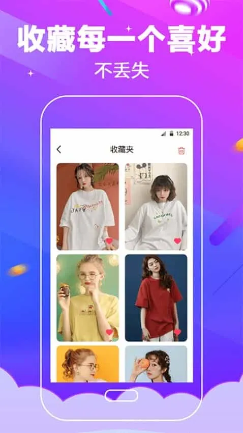 电话铃声软件 电话铃声软件