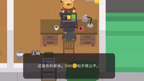 捣蛋大脚怪免费版 捣蛋大脚怪免费版