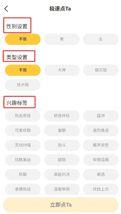 点Ta 点Ta