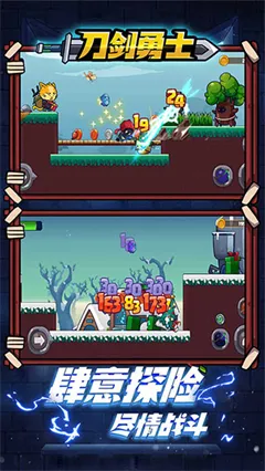 刀剑勇士去广告