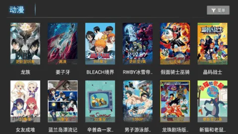 点播电视版 点播电视版