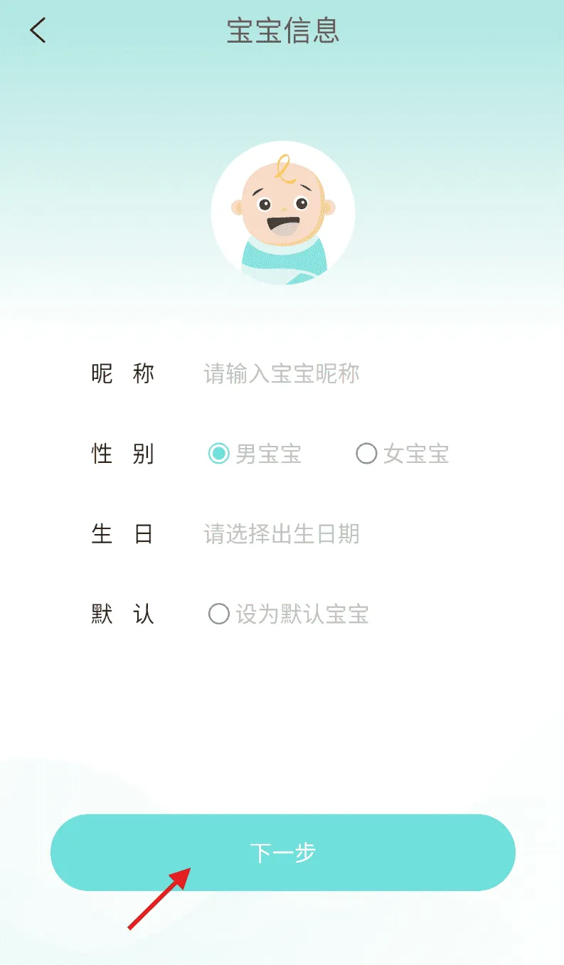 道爱家庭