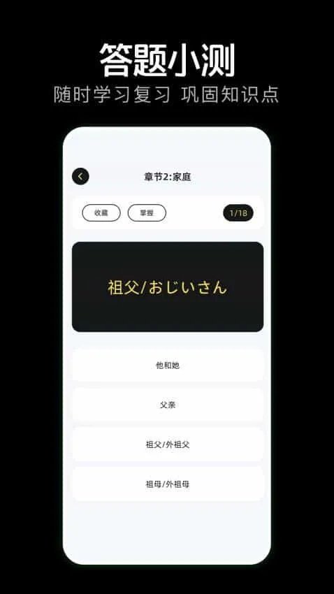 岛遇 岛遇