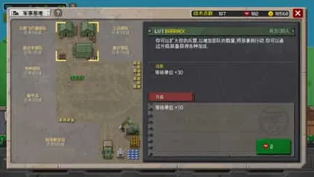 第六装甲部队 第六装甲部队