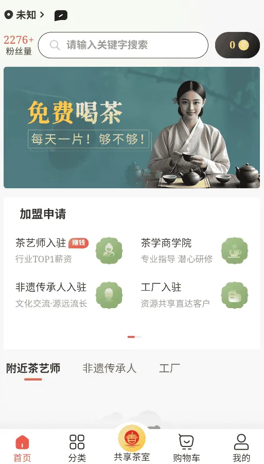 旦春 旦春