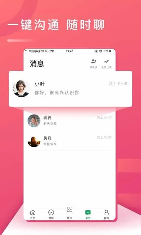 点雇
