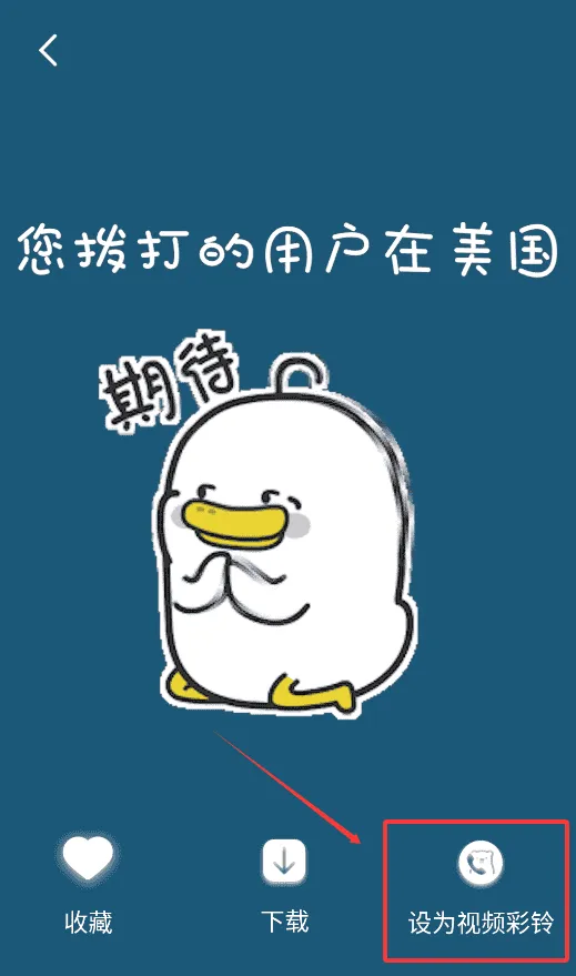 电话铃声软件 电话铃声软件