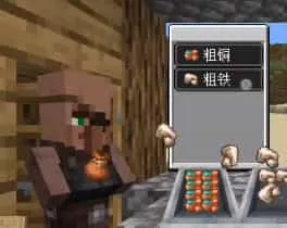村庄铁匠铺传奇最新版 村庄铁匠铺传奇最新版