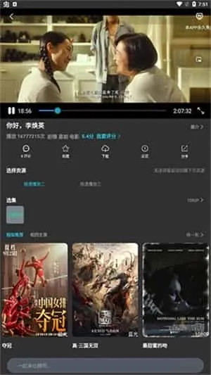 大鱼视频最新版 大鱼视频最新版