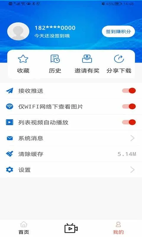 大美玛沁