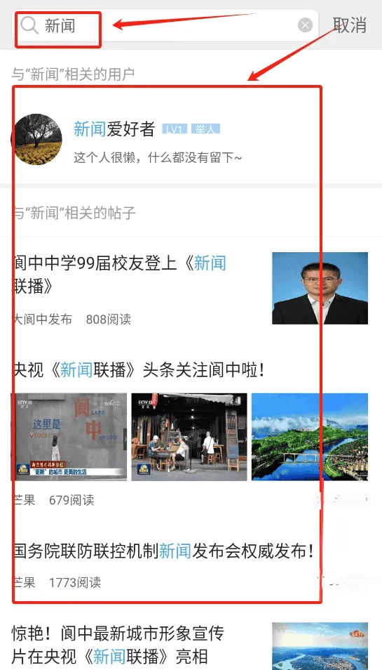 大阆中
