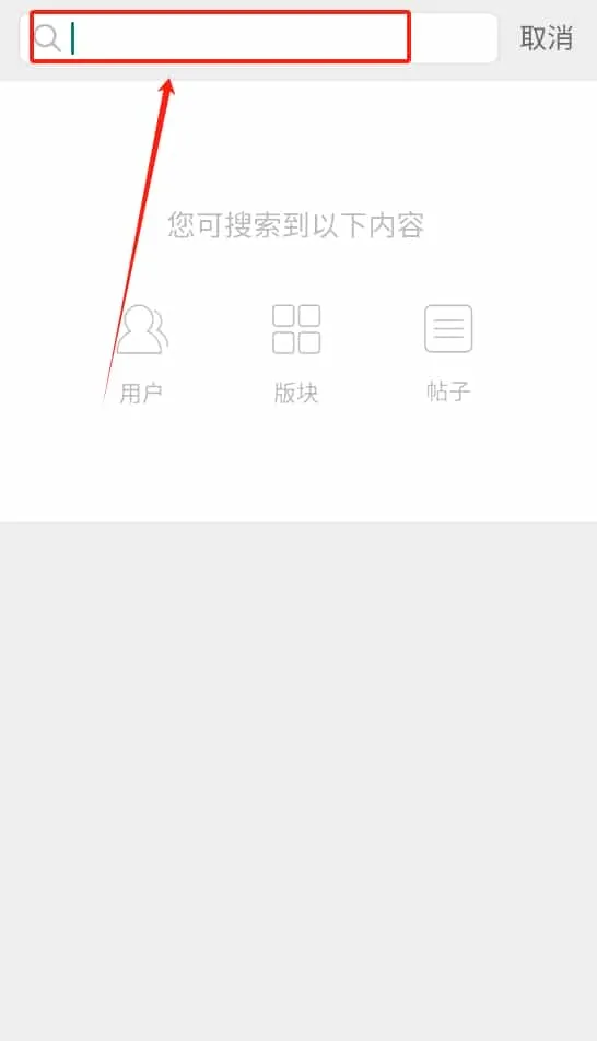 大阆中