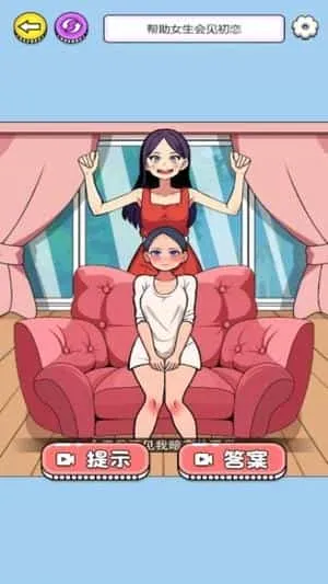 次元换装秀
