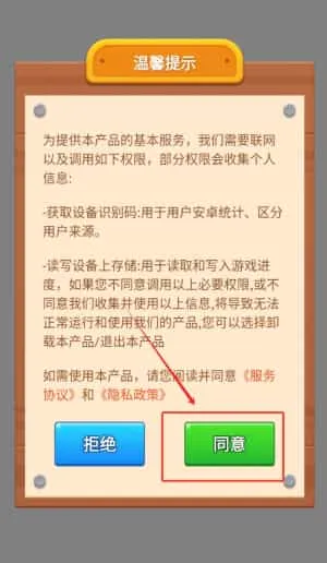 答题万事兴 答题万事兴